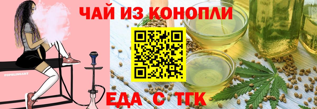 Качканар  Canna-Cookies марихуана  Вход с VPN 