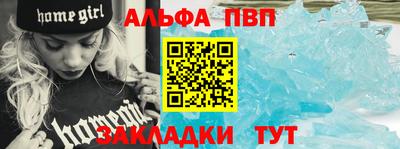 мефедрон Гусиноозёрск
