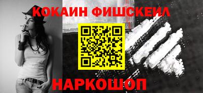 кокаин перу Гусев