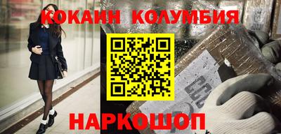 кокаин перу Гусев