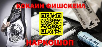 мефедрон Гусиноозёрск