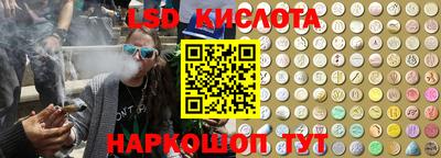 кокаин перу Гусев