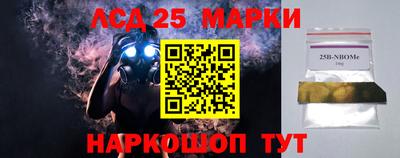 мефедрон Гусиноозёрск