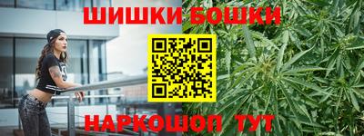 мефедрон Гусиноозёрск