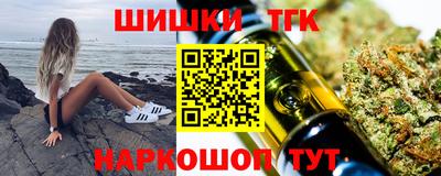 мефедрон Гусиноозёрск