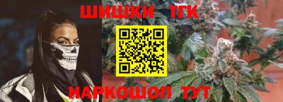 бутик Гусь-Хрустальный