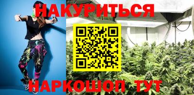 бутик Гусь-Хрустальный