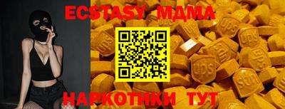 мефедрон Гусиноозёрск