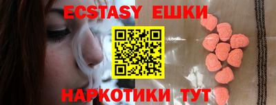 бутик Гусь-Хрустальный