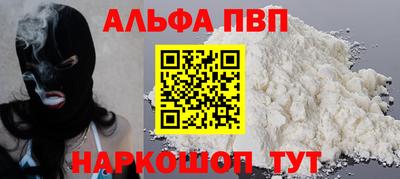мефедрон Гусиноозёрск