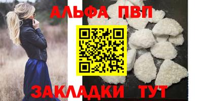 бутик Гусь-Хрустальный