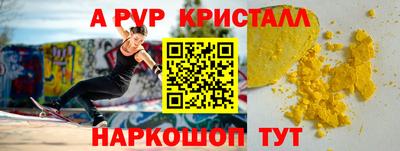 бутик Гусь-Хрустальный