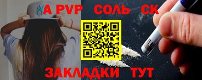 мефедрон Гусиноозёрск