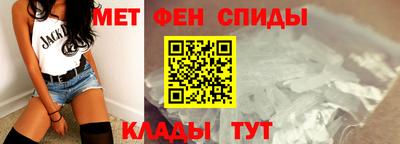 мефедрон Гусиноозёрск