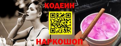 кокаин перу Гусев
