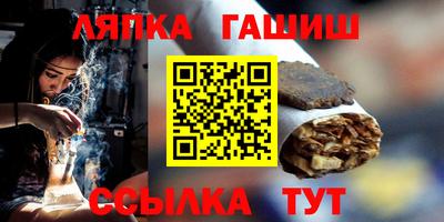 мефедрон Гусиноозёрск