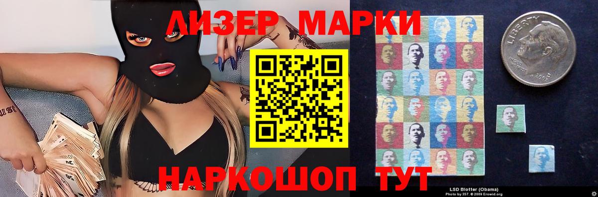 ГЕРОИН Качканар