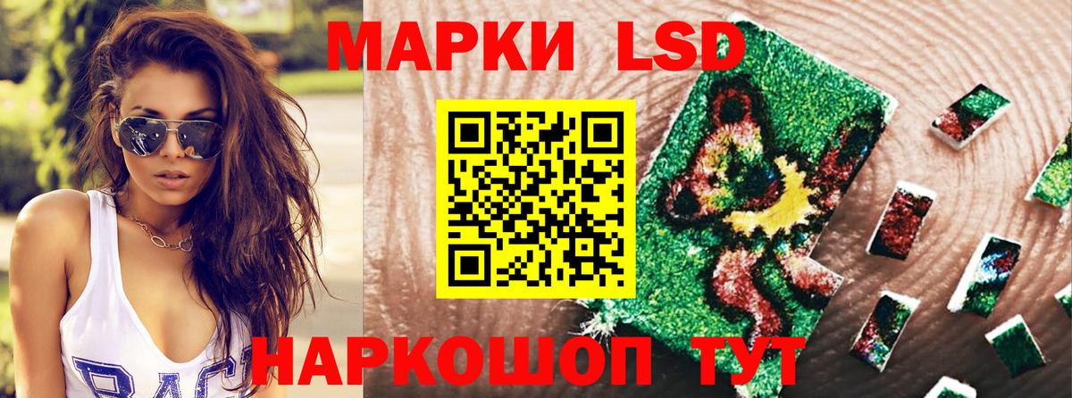 закладки  Вход с VPN  Качканар  Марки N-bome 1,5мг 