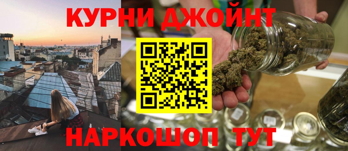 Бошки Шишки MAZAR  Бошки марихуана конопля  Качканар  Вход с VPN  Бошки Шишки MAZAR 